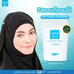 แพ็ค 5 ซองIme Collagen Tripeptide ไอเม่ คอลลาเจน คอลลาเจนสำหรับผู้หญิงโดยเฉพาะ บำรุงผิวพรรณ ผิวขาว เนียนใส เห็นผลจริง