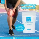 ติดเทรนด์ขายอันดับ 1แถมฟรี ime Download 1 ซอง+แมส 1 ชิ้น ไอเม่ คอลลาเจน Ime Collagen เพียวเปปไทด์จากปลาญี่ปุ่น