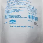 แพคตู่ คุ้มกว่า คอลลาเจน ผู้สูงอายุ  ไอเม่ คอลลาเจน Ime Collagen เพียวเปปไทด์จากปลา ชนิดผง แถมฟรี! Colla g  2 ซอง