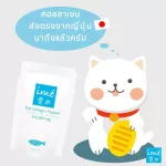 ime collagen 5 ซอง ราคาพิเศษ ไอเม่ คอลลาเจน เพียวเปปไทด์จากปลา ชนิดผงอันดับหนึ่งในใจชาวญี่ปุ่น แถมฟรี  colla g 5 ซอง
