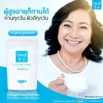 แถมฟรี คอลจี 2 ซอง Ime Collagen ไอเม่ คอลลาเจนไตรเปปไทด์  มีฮาลาล สำหรับผู้หญิงที่มีปัญหาเรื่องผิวโดยเฉพาะ เนียนนุุ่ม