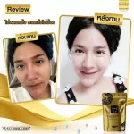 ฟรี! กันแดด ไอเม่ คอลลาเจน ime collagen gold คอลลาเจนไตรเปปไทด์ อาหารเสริม คอลลาเจนผิวขาว หน้าใส จากญี่ปุ่น มีวิตามิน