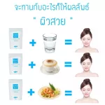 ime collagen 5 ซอง ราคาพิเศษ ไอเม่ คอลลาเจน เพียวเปปไทด์จากปลา ชนิดผงอันดับหนึ่งในใจชาวญี่ปุ่น แถมฟรี  colla g 5 ซอง