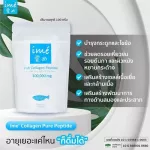 20 ซองแถมฟรี Ime sunscren 4 ซอง Ime Collagen ไอเม่ คอลลาเจนไตรเปปไทด์ คอลลาเจนกระดูก บำรุงผิว กระชับตึง บำรุงกระดูก