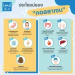 แพคตู่ คุ้มกว่า คอลลาเจน ผู้สูงอายุ  ไอเม่ คอลลาเจน Ime Collagen เพียวเปปไทด์จากปลา ชนิดผง แถมฟรี! Colla g  2 ซอง