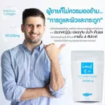 เก็บเงินปลายทาง แท้  Ime Collagen คอลลาเจนเพียว จากปลา ชนิดชงดื่ม ยอดขายอันดับ 1 จากญี่ปุ่น แถมฟรี! Colla g 1 ซอง