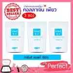 แถมฟรี! คอลลาเจน รสเมล่อน 3 ซองเล็กและแมส 1 ชิ้น  ไอเม่ คอลลาเจน Ime collagen 3ซอง ของแท้100%