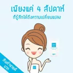 ime collagen 5 ซอง ราคาพิเศษ ไอเม่ คอลลาเจน เพียวเปปไทด์จากปลา ชนิดผงอันดับหนึ่งในใจชาวญี่ปุ่น แถมฟรี  colla g 5 ซอง