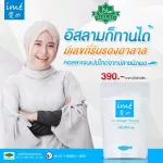 แถมฟรี! Colla g 6 ซอง Ime ตุ้มสุดๆ imeCollagen ไอเม่ คอลลาเจน 6 ซอง 1ซอง100 g