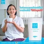 Ime Collagen ไอเม่ คอลลาเจนเพียว คอลลาเจนไตรเปปไทด์ สกัดจากปลาน้ำจืด ผิวขาวสว่างใส เนียนใส ดุจเจ้าหญิง