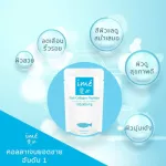 Ime Collagen ไอเม่ คอลลาเจน 1 ซอง 100 กรัม