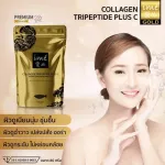 แพ็ค 2 ซอง อาหารเสริม ไอเม่คอลลาเจน ime collagen gold คอลลาเจนไตรเปปไทด์ คอลลาเจนผิวใส บำรุงกระดูก จากญี่ปุ่น ผสมวิตามิน
