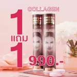 ‼ ️ 1 Free 1‼ ️ Swiss Energy Collagen Promotion