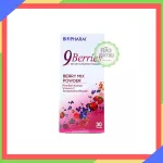 Bio Farm 9 Berry 30 Capsules