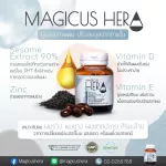 ผลิตภัณฑ์เสิรมอาหาร มาจิคัส เฮร่า เพื่อผู้มีปัญหาผมร่วง ผมบาง ศีรษะล้าน
