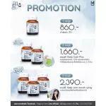 ผลิตภัณฑ์เสิรมอาหาร มาจิคัส เฮร่า เพื่อผู้มีปัญหาผมร่วง ผมบาง ศีรษะล้าน