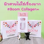 Open the skin, beautiful, white, bouncy with collagen Plus. Drinking healthy skin, face and white body until all eyes must look.
