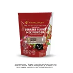Growganique 5 organic berries powder, skin care formula, brain and eye