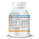 Sun Block 20 เม็ด x 1 กระปุก