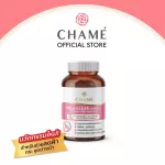 Chame 'Mela Klear Complex, a new Melancree Complex bowl, helping to reduce freckles, dark spots.