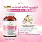 Chame 'Mela Klear Complex, a new Melancree Complex bowl, helping to reduce freckles, dark spots.