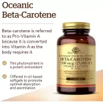 Solgar Naturally Sourced Oceanic Beta-Carotene 7,500 mcg 25,000 IU 90 Softgels เบต้าแคโรทีน 90 ซอฟท์เจล