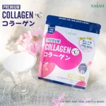 NARAH PREMIUM COLLAGEN 150,000 mg PLUS Vitamin C  สูตรพรีเมี่ยมนำเข้าจากญี่ปุ่น ช่วยบำรุงผิว เล็บ ผม และกระดูก