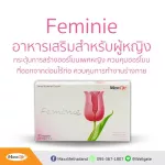 Maxxlife Feminie 30 tablets, ready -to -deliver food supplements
