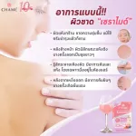 Chame 'Collagen Tripeptide Plus Rice Ceramide 10 sachets of collagen for sensitive skin, reducing acne, strengthening skin