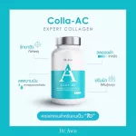 Dr.Awie Colla-AC vitamin, acne reduction and developed by dermatologists x 30 tablets.