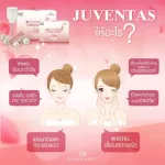 จูเวนทัส  ขนาด 14 ซองต่อกล่อง ไฟเบอร์ ดีท๊อกซ์