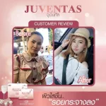 จูเวนทัส  ขนาด 14 ซองต่อกล่อง ไฟเบอร์ ดีท๊อกซ์