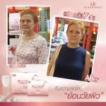 จูเวนทัส  ขนาด 14 ซองต่อกล่อง ไฟเบอร์ ดีท๊อกซ์