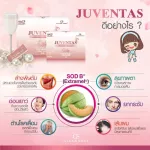 จูเวนทัส  ขนาด 14 ซองต่อกล่อง ไฟเบอร์ ดีท๊อกซ์