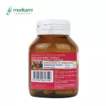 สารสกัดจากทับทิม ทับทิมสกัด บำรุงผิว x 1 ขวด ผิวใส ผิวเนียนใส ผิวชุ่มชื้น บำรุงผิวกระจ่างใส โมริคามิ Pomegranate Extract Morikami Laboratories