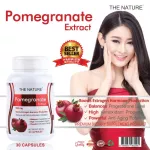 Pomegranate extract, pomegranate extraction, skin nourishing x 1 bottle, moisturized skin, radiant skin, The Nature Pomegranate Extract the Nature
