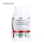 สารสกัดจากทับทิม ทับทิมสกัด บำรุงผิว x 1 ขวด  ผิวชุ่มชื้น บำรุงผิวกระจ่างใส เดอะ เนเจอร์ Pomegranate Extract The Nature