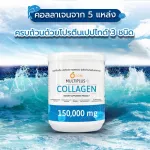 Som Multiplus Collagen, 1 bottle of collagen 150 grams