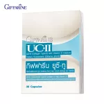 Giffarine UC-Two UC-II collagen-toni mixed with vitamin C, nourishing the bone, hair care, osteoarthritis, rheumatoid arthritis, knee pain, reducing wrinkles 30 capsules 41025