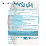 กิฟฟารีน ยูซี-ทู UC-II คอลลาเจน ไทพ์-ทู ผสมวิตามินซี บำรุงกระดูก ข้อ ผม ดูแลข้อเข่าเสื่อม ข้ออักเสบ รูมาตอยด์ ปวดเข่า ลดรอยเหี่ยวย่น 30 แคปซูล 41025