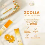 ZCOLLA JELLY COLLAGEN 1 กล่อง มี 15 ซอง คอลลาเจลรสส้มทานง่าย สะดวก พกพาไปไหนก็ได้ ไม่ต้องชงให้เสียเวลา