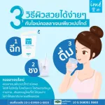 ime' Collagen ไอเม่ คอลลาเจนเพียวเปปไทด์ แบบผง ชงดื่ม จากปลาน้ำจืด คอลลาเจนบำรุงกระดูก บำรุงผิว ผม เล็บ ชงง่าย ละลายไว ชงแล้วใส ไม่มีสี | 100 กรัม