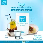 ime' Collagen ไอเม่ คอลลาเจนเพียวเปปไทด์ แบบผง ชงดื่ม จากปลาน้ำจืด คอลลาเจนบำรุงกระดูก บำรุงผิว ผม เล็บ ชงง่าย ละลายไว ชงแล้วใส ไม่มีสี | 100 กรัม