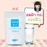 ime' Collagen ไอเม่ คอลลาเจนเพียวเปปไทด์ แบบผง ชงดื่ม จากปลาน้ำจืด คอลลาเจนบำรุงกระดูก บำรุงผิว ผม เล็บ ชงง่าย ละลายไว ชงแล้วใส ไม่มีสี | 100 กรัม