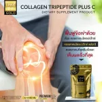 ime' Gold Collagen ไอเม่ โกลด์ คอลลาเจนไตรเปปไทด์ แบบผง จากปลาน้ำจืด คอลลาเจนบำรุงกระดูก บำรุงผิว ผม เล็บ ชงง่าย ละลายไว ชงแล้วใส ไม่มีสี | 80 กรัม