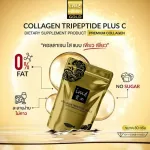 ime' Gold Collagen ไอเม่ โกลด์ คอลลาเจนไตรเปปไทด์ แบบผง จากปลาน้ำจืด คอลลาเจนบำรุงกระดูก บำรุงผิว ผม เล็บ ชงง่าย ละลายไว ชงแล้วใส ไม่มีสี | 80 กรัม
