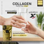 ime' Gold Collagen ไอเม่ โกลด์ คอลลาเจนไตรเปปไทด์ แบบผง จากปลาน้ำจืด คอลลาเจนบำรุงกระดูก บำรุงผิว ผม เล็บ ชงง่าย ละลายไว ชงแล้วใส ไม่มีสี | 80 กรัม