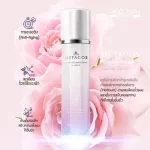 Metacos เมทาคอส Proyou โปรยู ครีมทาหน้า ของแท้ส่งไว Toner น้ำตบ สำหรับผิว50+ ลดริ้วรอย เต่งตึง กระจ่างใส ผิวละเอียด รูขุมขนกระชับ starbeauty