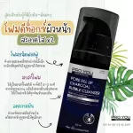 Proyou โปรยู โฟมชาร์โคล ของแท้ล๊อตใหม่ Charcoal Bubble cleanser สำหรับผิวมัน โฟมชาโคล โฟมฟู่ โฟมล้างหน้า โฟมดีท้อก โฟมหน้ามัน starbeauty