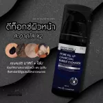 Proyou โปรยู โฟมชาร์โคล ของแท้ล๊อตใหม่ Charcoal Bubble cleanser สำหรับผิวมัน โฟมชาโคล โฟมฟู่ โฟมล้างหน้า โฟมดีท้อก โฟมหน้ามัน starbeauty